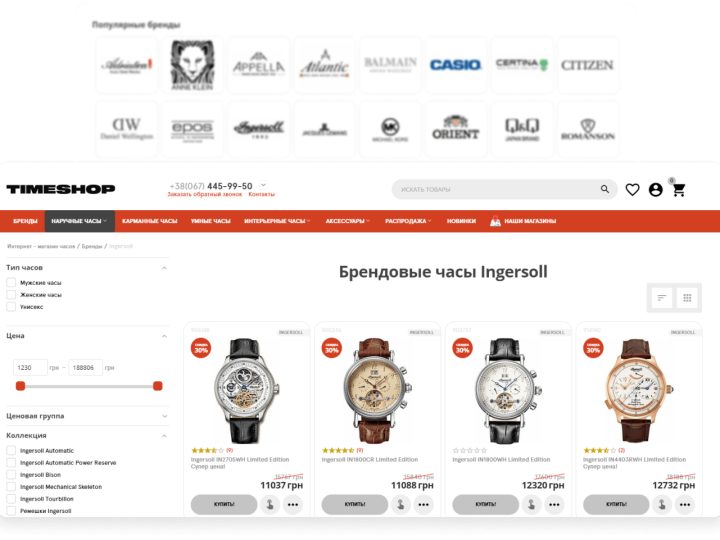 It Is Time for You to Shop Watches Online