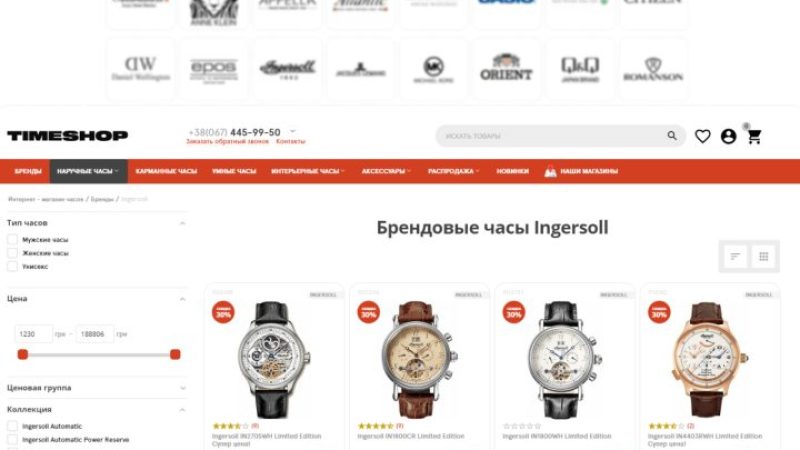 It Is Time for You to Shop Watches Online